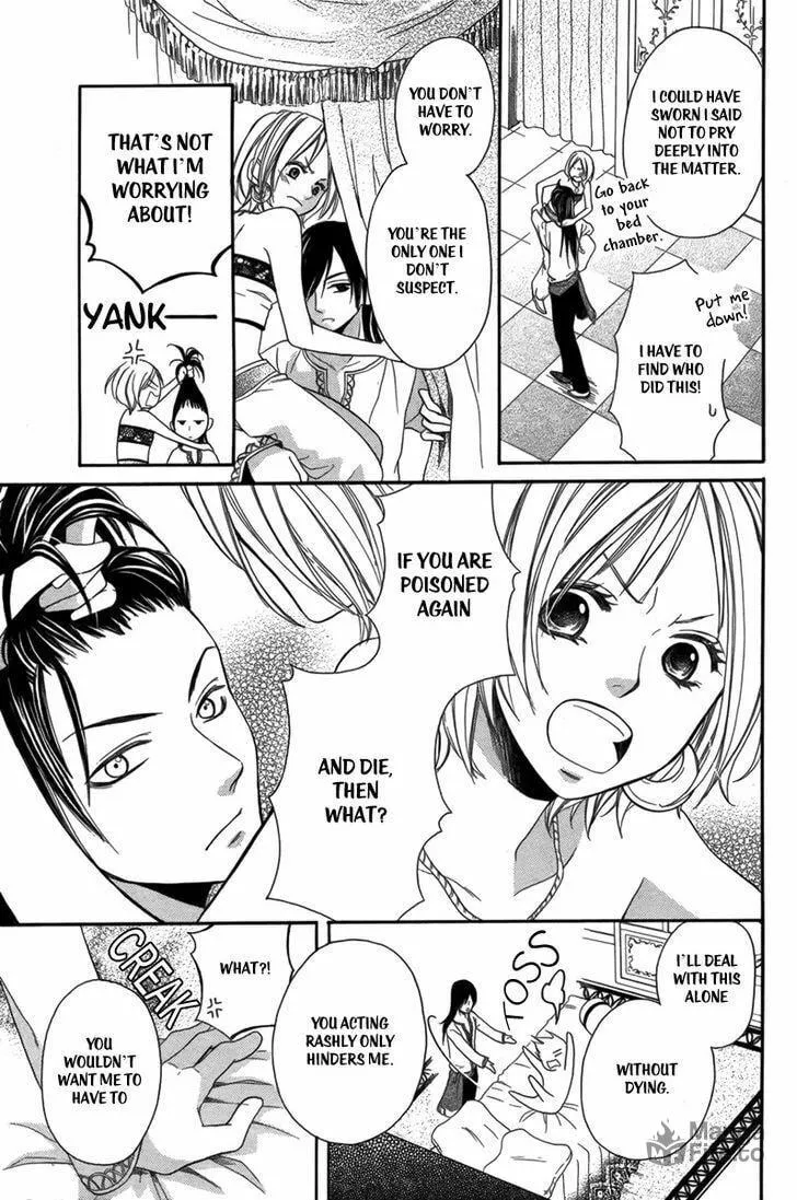 Read Harem in the desert chapter 2 image 11 on Lezhin