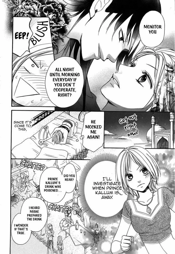 Read Harem in the desert chapter 2 image 12 on Lezhin