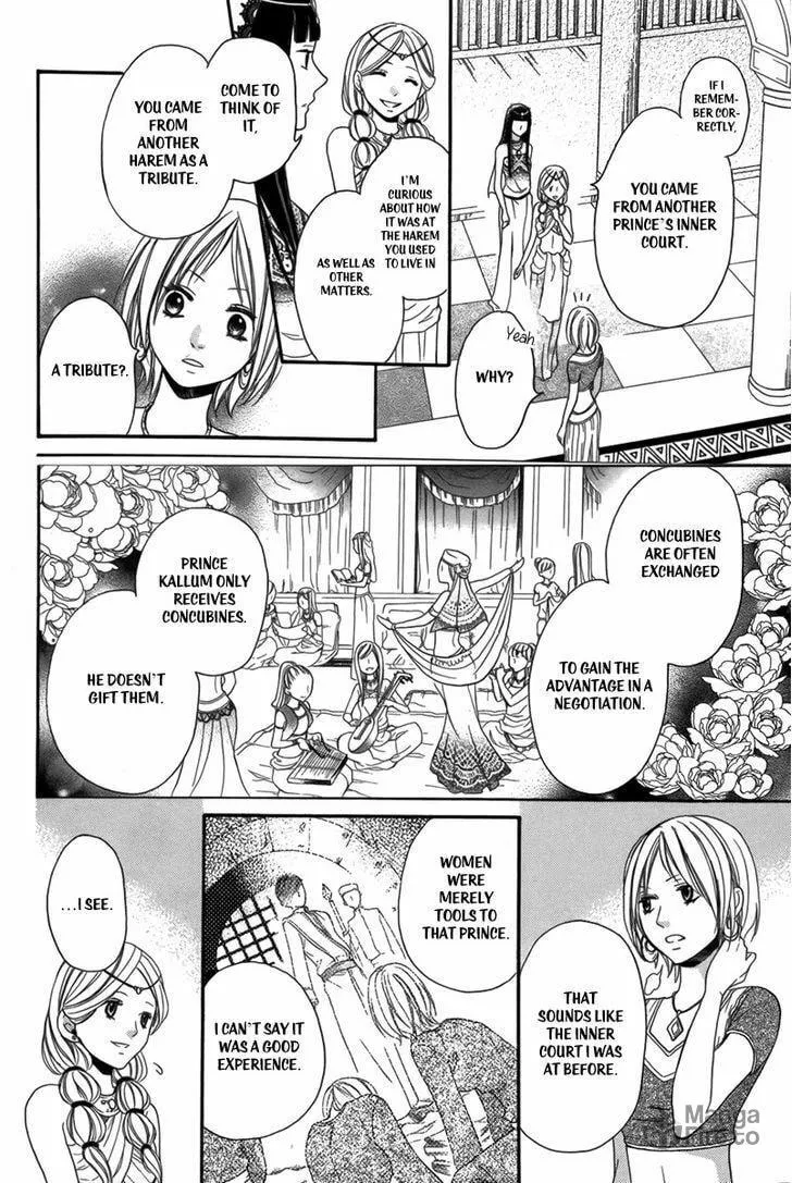 Read Harem in the desert chapter 2 image 14 on Lezhin