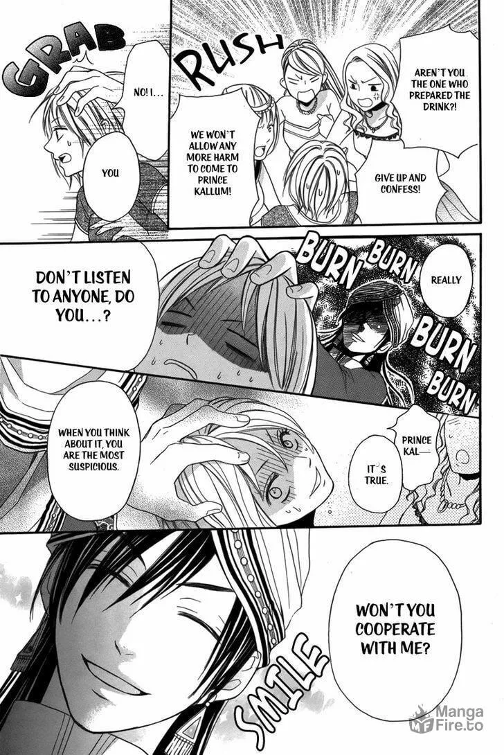 Read Harem in the desert chapter 2 image 17 on Lezhin