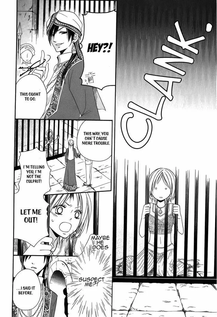 Read Harem in the desert chapter 2 image 18 on Lezhin