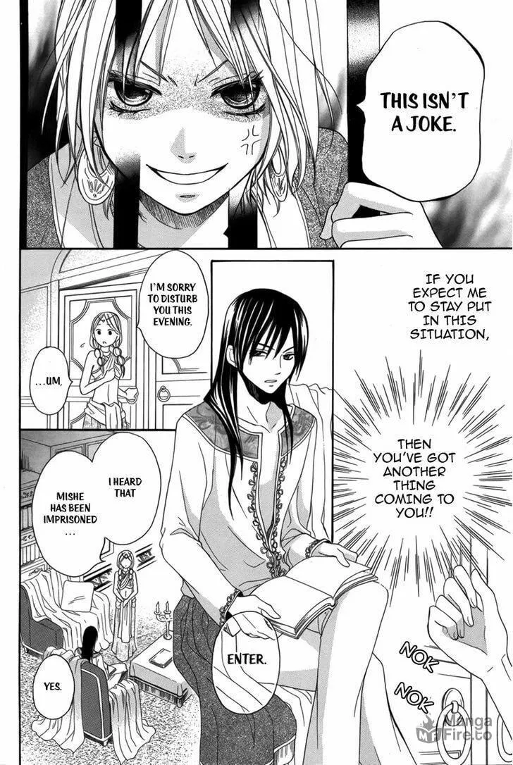 Read Harem in the desert chapter 2 image 20 on Lezhin