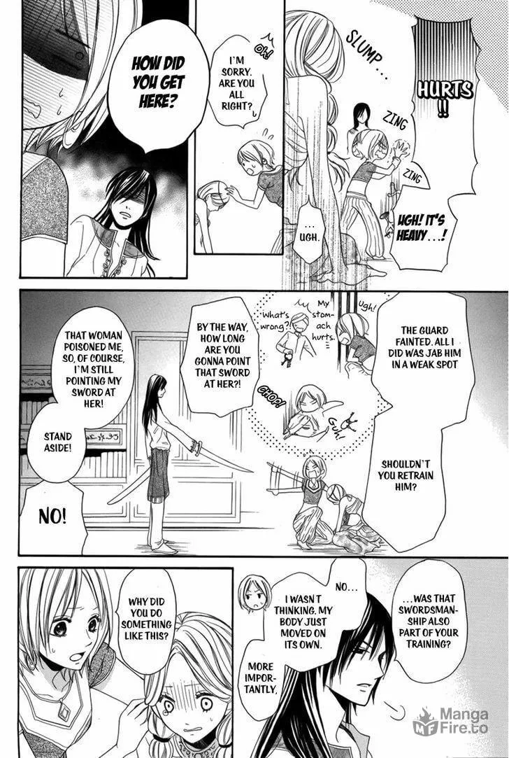 Read Harem in the desert chapter 2 image 23 on Lezhin