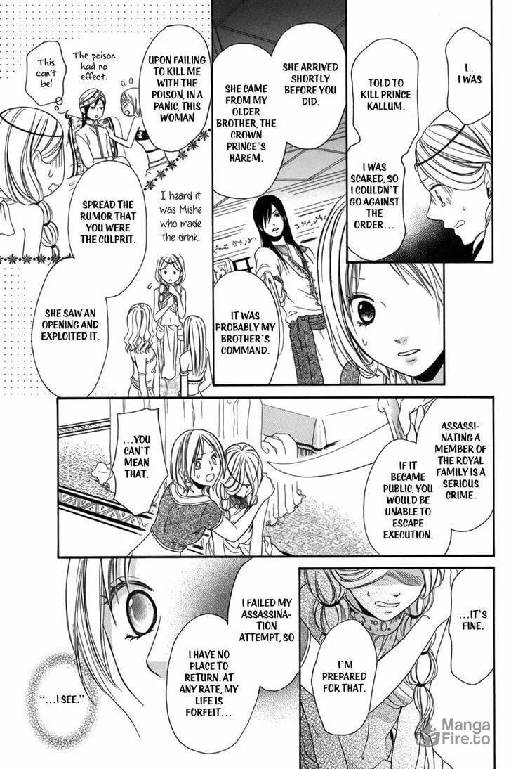 Read Harem in the desert chapter 2 image 24 on Lezhin