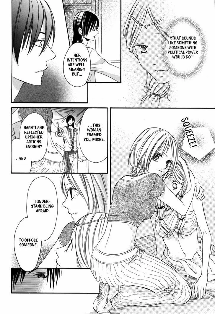 Read Harem in the desert chapter 2 image 25 on Lezhin