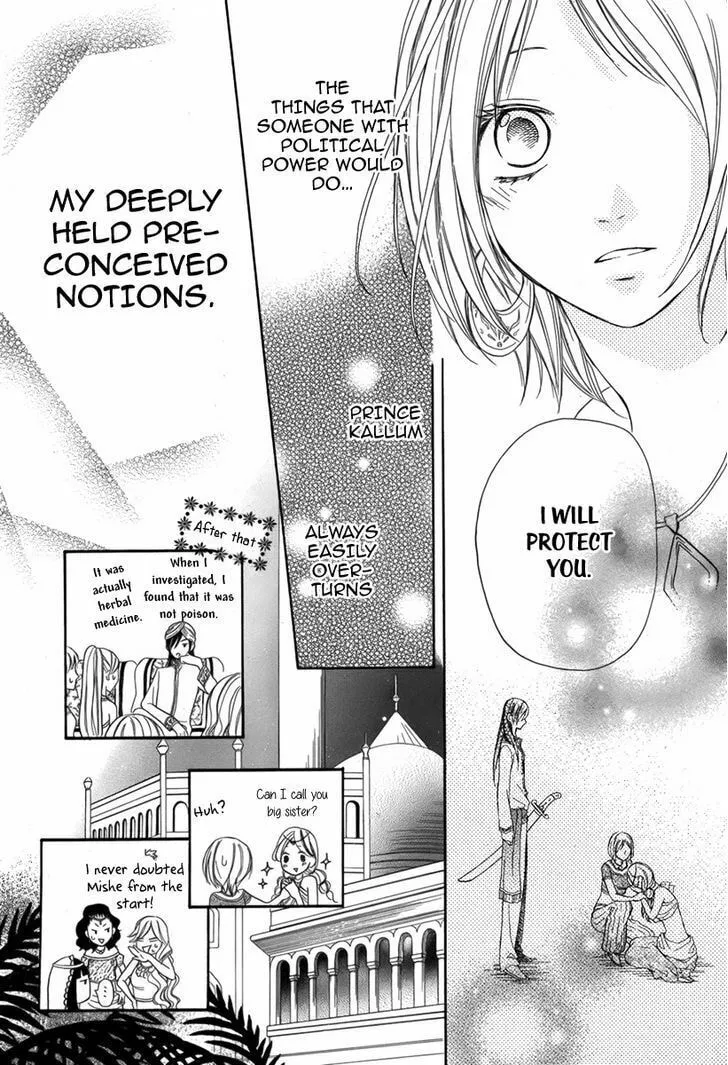 Read Harem in the desert chapter 2 image 27 on Lezhin