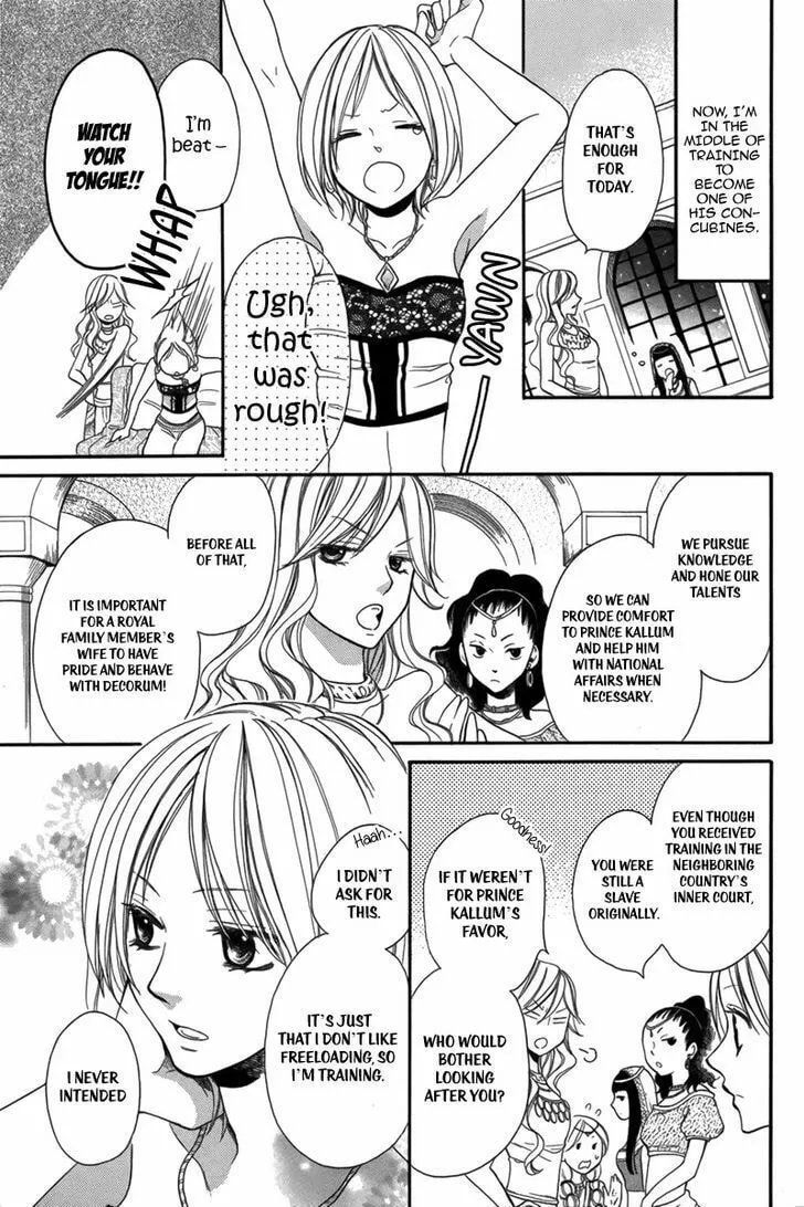 Read Harem in the desert chapter 2 image 3 on Lezhin