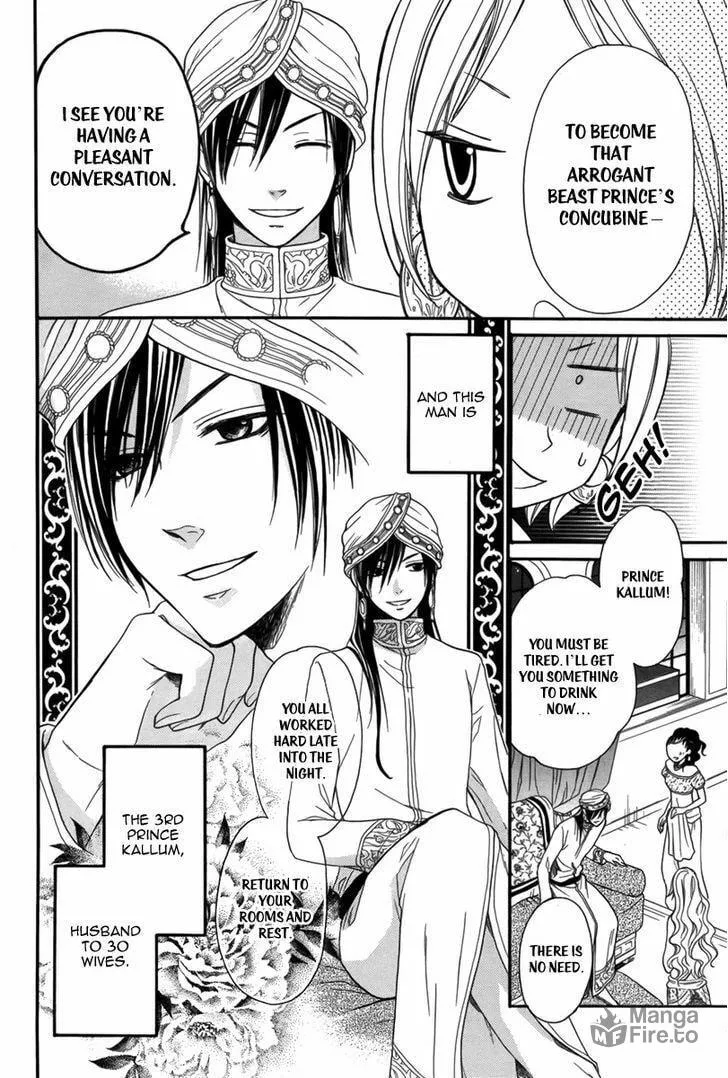 Read Harem in the desert chapter 2 image 4 on Lezhin