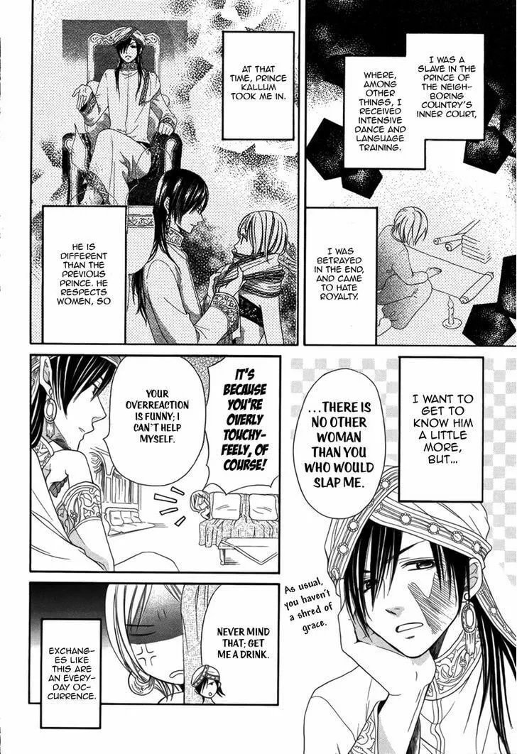Read Harem in the desert chapter 2 image 6 on Lezhin