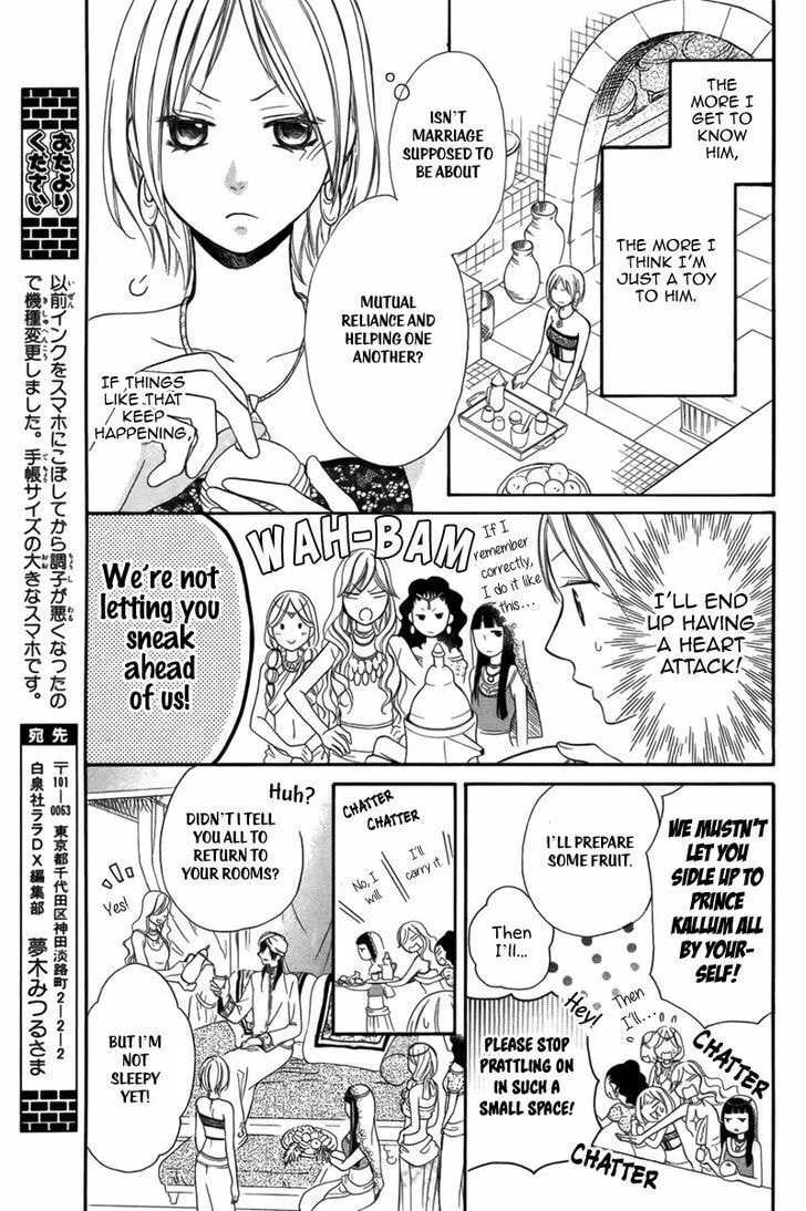 Read Harem in the desert chapter 2 image 7 on Lezhin