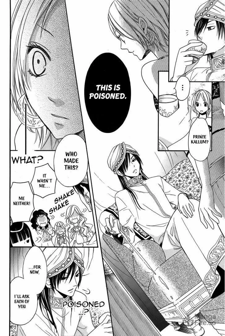Read Harem in the desert chapter 2 image 8 on Lezhin