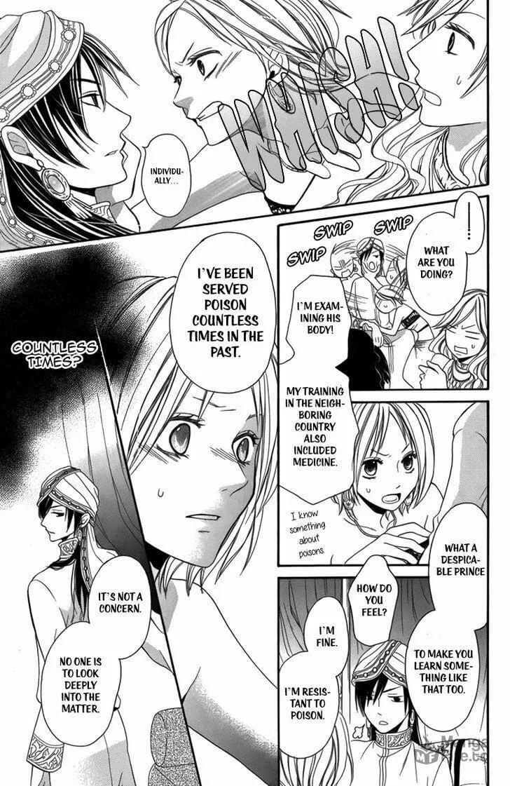 Read Harem in the desert chapter 2 image 9 on Lezhin