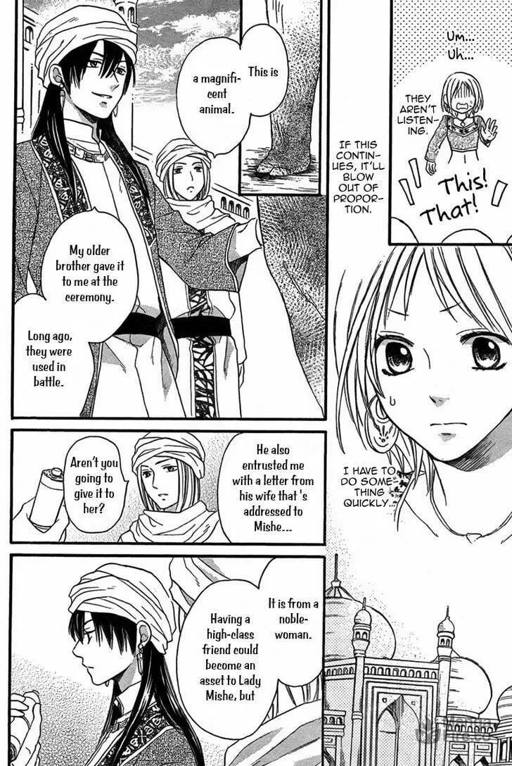Read Harem in the desert chapter 20 image 20 on Lezhin