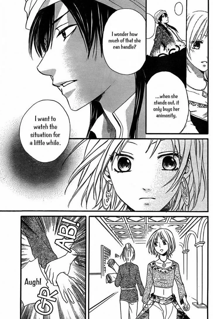 Read Harem in the desert chapter 20 image 21 on Lezhin