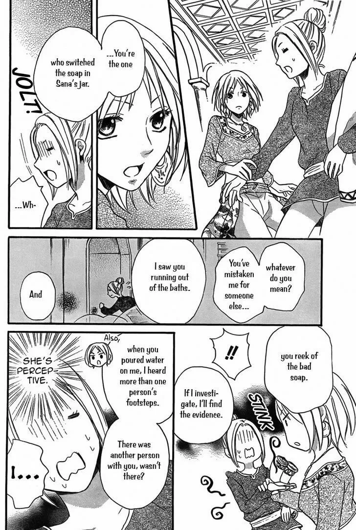 Read Harem in the desert chapter 20 image 22 on Lezhin