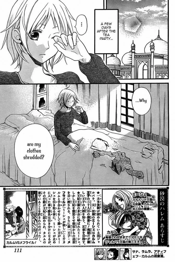 Read Harem in the desert chapter 20 image 3 on Lezhin