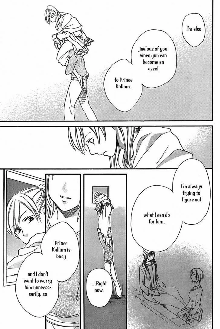 Read Harem in the desert chapter 20 image 31 on Lezhin