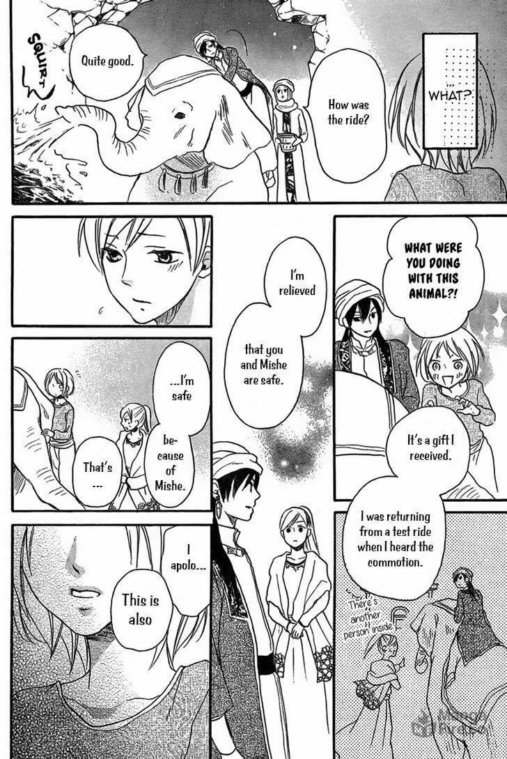Read Harem in the desert chapter 20 image 35 on Lezhin