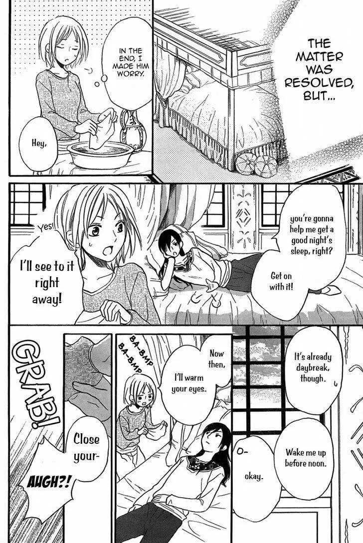 Read Harem in the desert chapter 20 image 37 on Lezhin