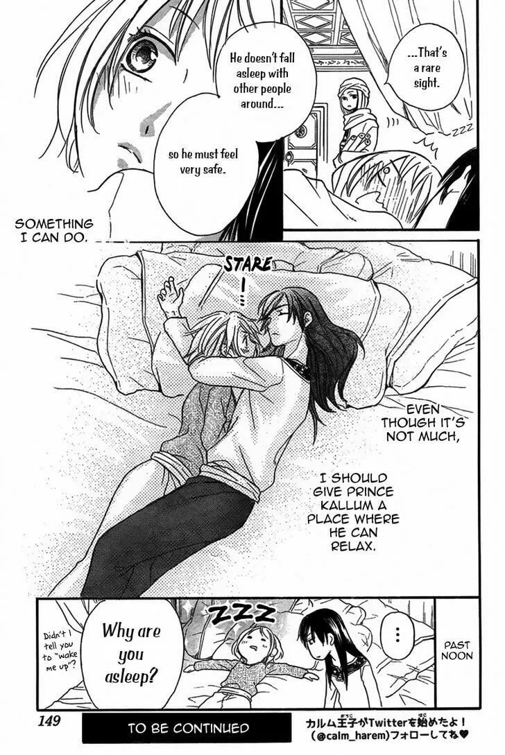Read Harem in the desert chapter 20 image 40 on Lezhin