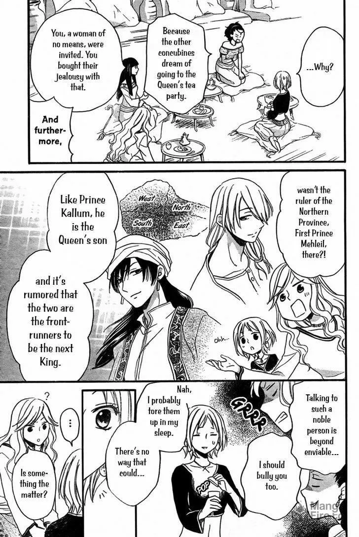 Read Harem in the desert chapter 20 image 5 on Lezhin