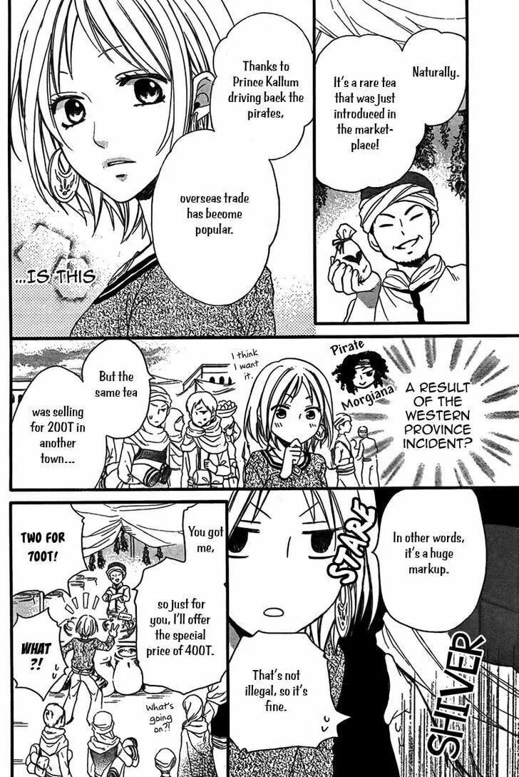 Read Harem in the desert chapter 21 image 10 on Lezhin