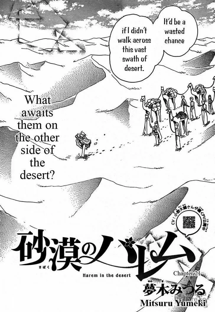 Read Harem in the desert chapter 21 image 2 on Lezhin