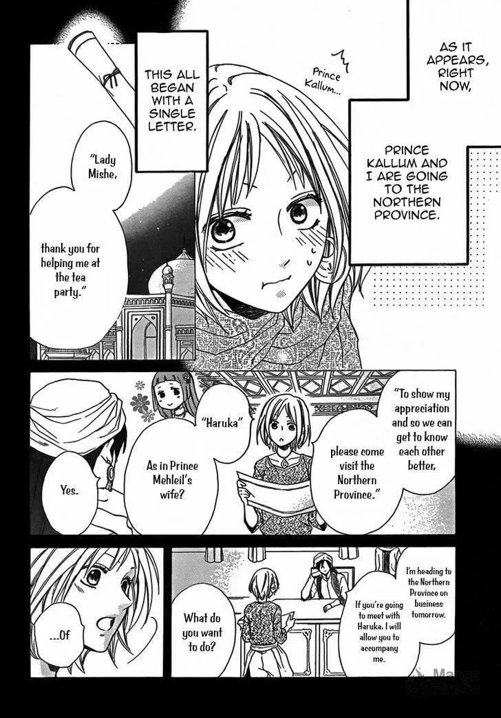Read Harem in the desert chapter 21 image 4 on Lezhin