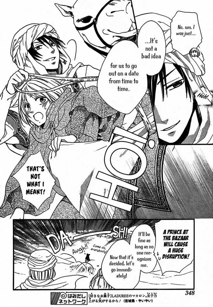 Read Harem in the desert chapter 21 image 6 on Lezhin