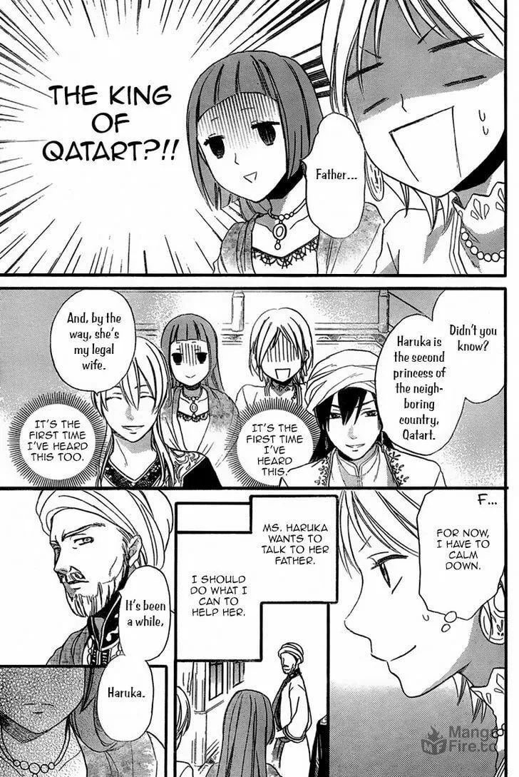 Read Harem in the desert chapter 22 image 11 on Lezhin