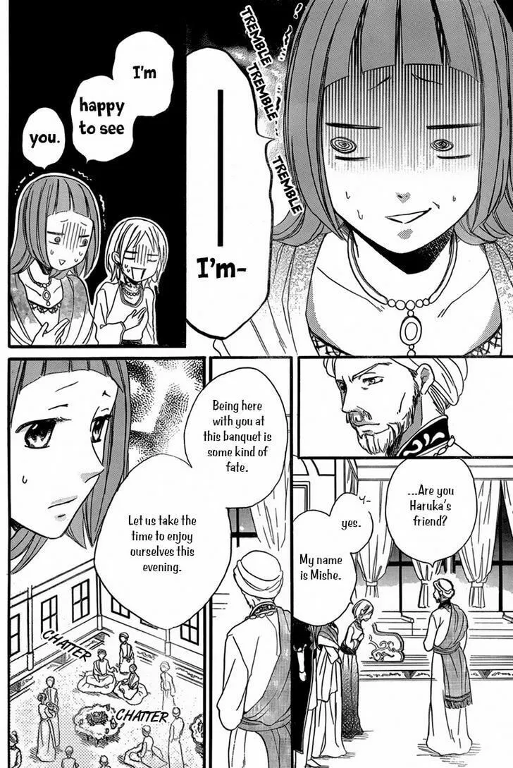 Read Harem in the desert chapter 22 image 12 on Lezhin