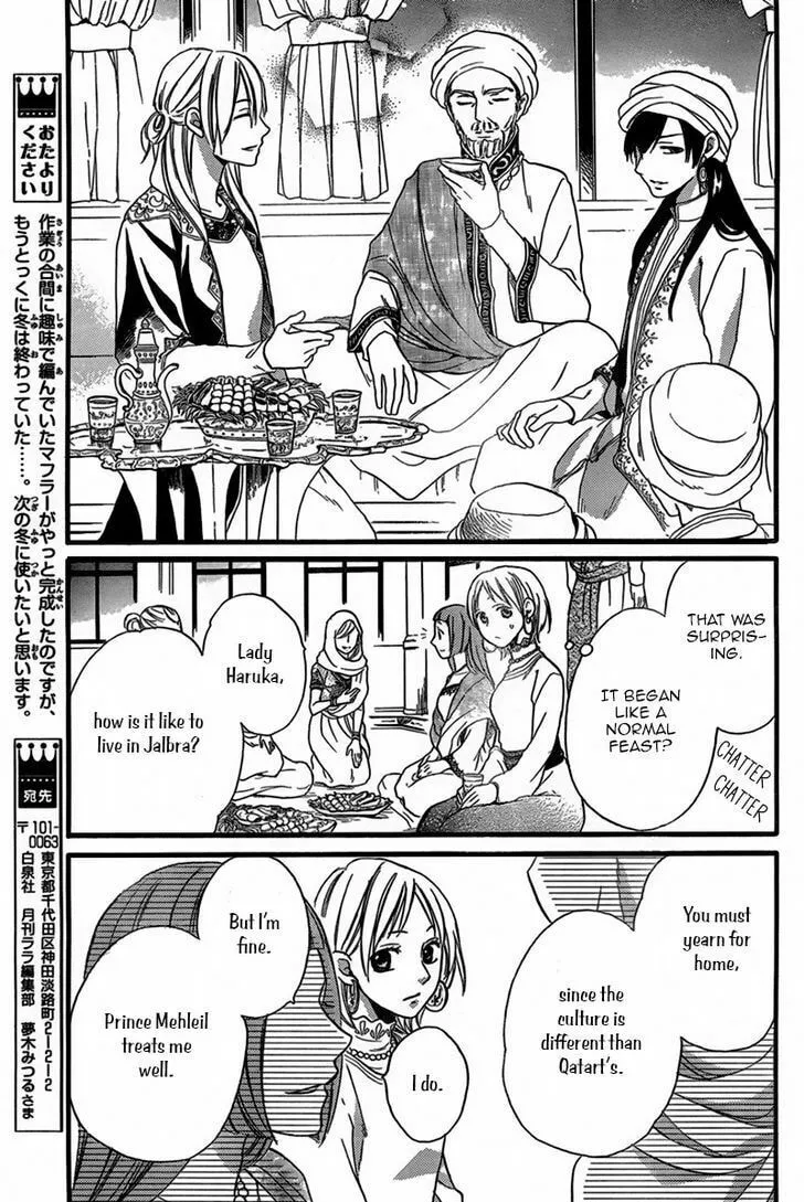 Read Harem in the desert chapter 22 image 13 on Lezhin