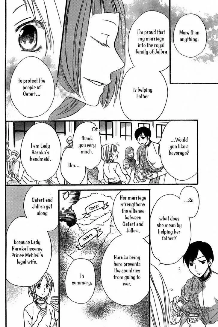 Read Harem in the desert chapter 22 image 14 on Lezhin