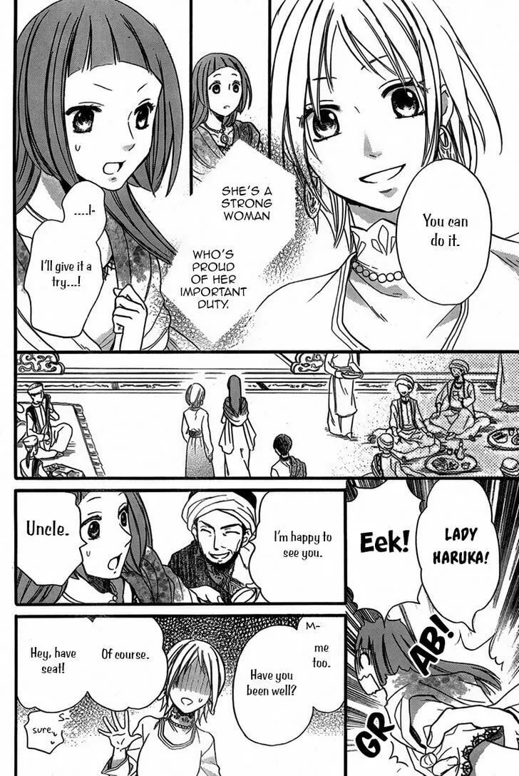 Read Harem in the desert chapter 22 image 16 on Lezhin