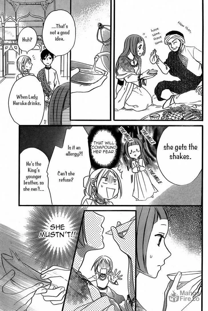 Read Harem in the desert chapter 22 image 17 on Lezhin