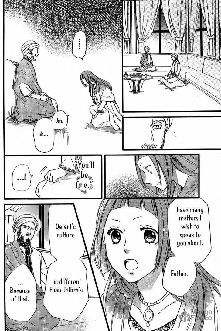 Read Harem in the desert chapter 22 image 20 on Lezhin