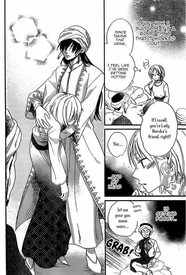 Read Harem in the desert chapter 22 image 22 on Lezhin