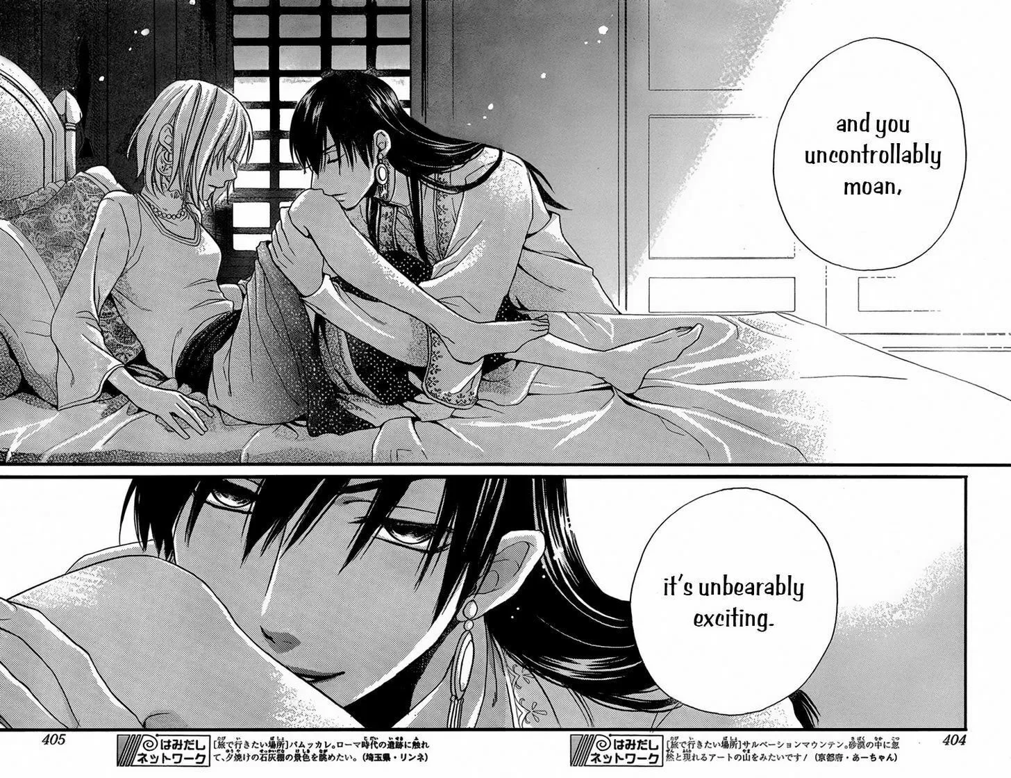 Read Harem in the desert chapter 22 image 28 on Lezhin