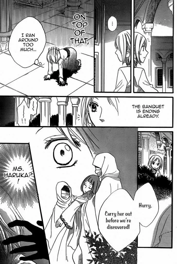 Read Harem in the desert chapter 22 image 30 on Lezhin