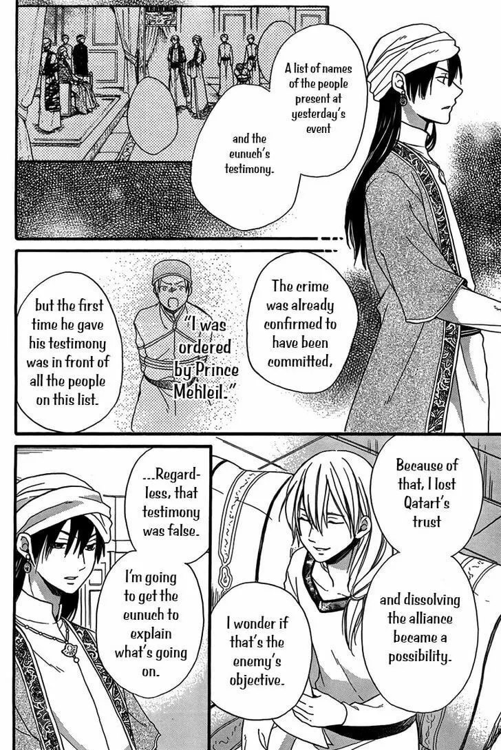 Read Harem in the desert chapter 24 image 13 on Lezhin