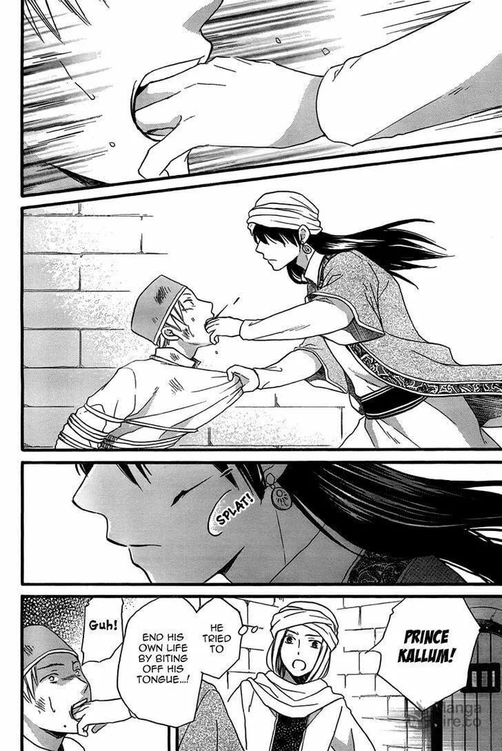 Read Harem in the desert chapter 24 image 19 on Lezhin