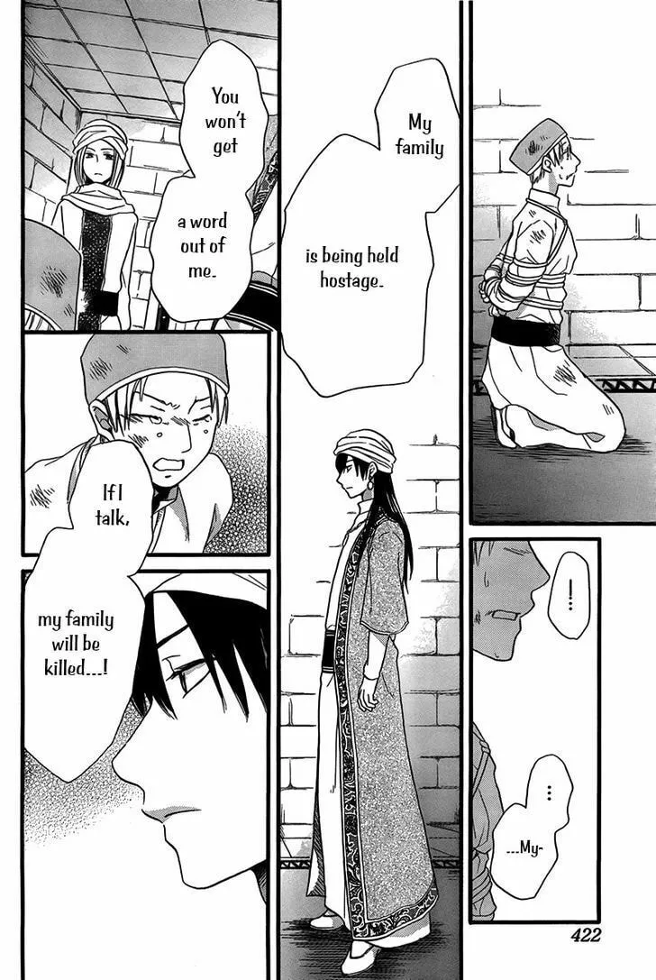 Read Harem in the desert chapter 24 image 21 on Lezhin
