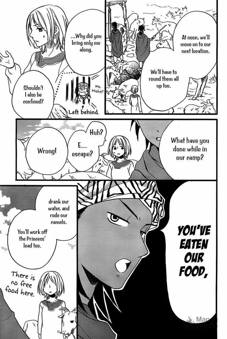 Read Harem in the desert chapter 24 image 26 on Lezhin