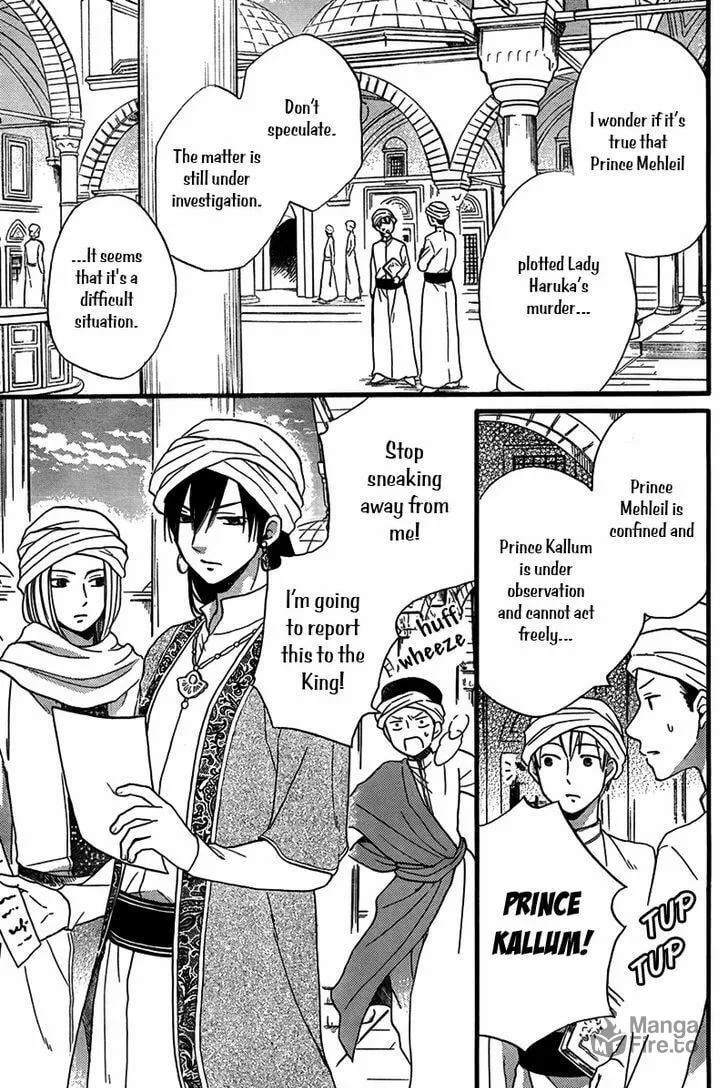 Read Harem in the desert chapter 24 image 8 on Lezhin