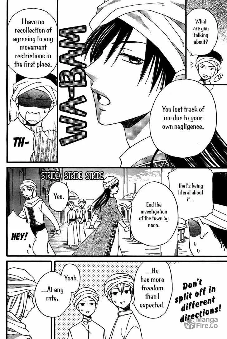 Read Harem in the desert chapter 24 image 9 on Lezhin
