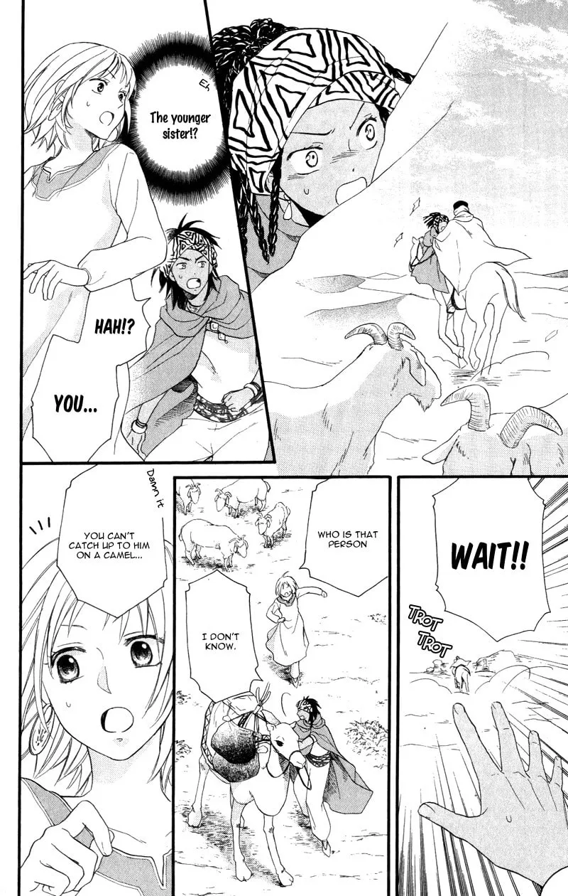 Read Harem in the desert chapter 25 image 10 on Lezhin