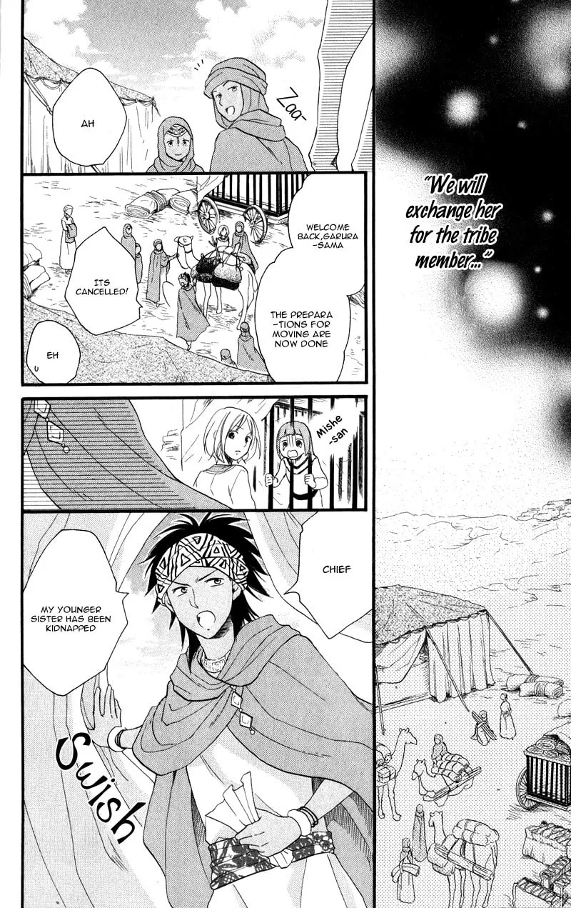 Read Harem in the desert chapter 25 image 12 on Lezhin
