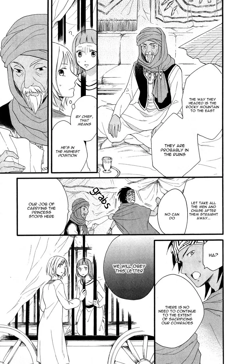 Read Harem in the desert chapter 25 image 13 on Lezhin