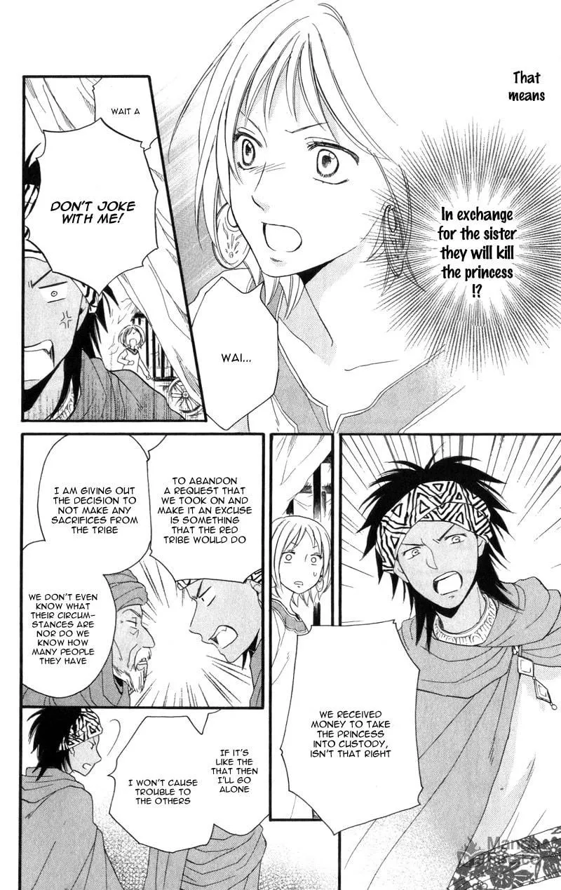 Read Harem in the desert chapter 25 image 14 on Lezhin