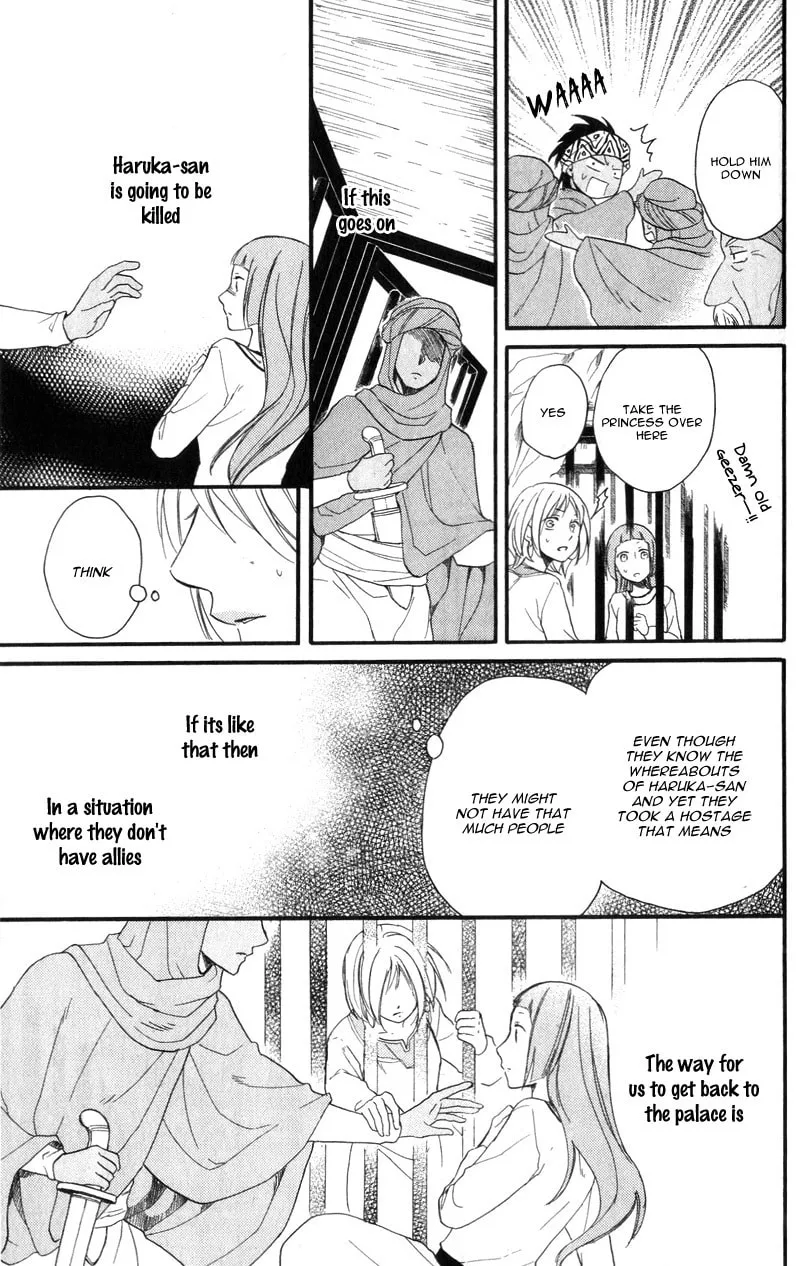 Read Harem in the desert chapter 25 image 15 on Lezhin